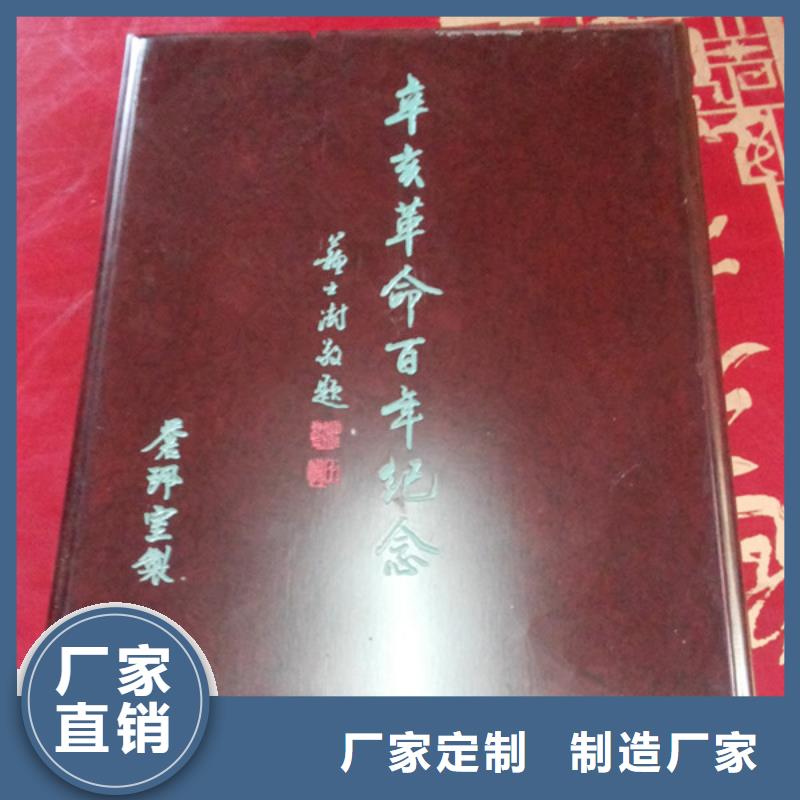 木盒_合同防伪纸量大更优惠
