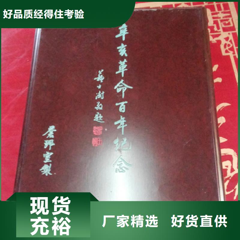木盒工艺层层把关