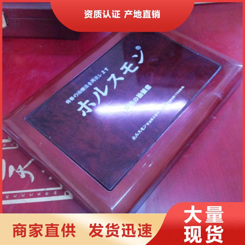 木盒免费寄样