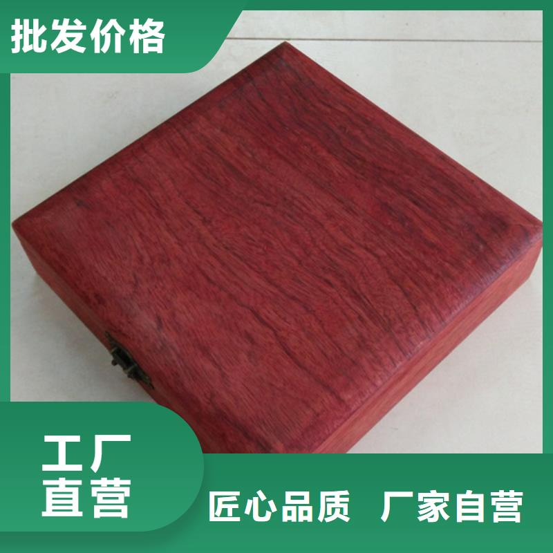 木盒生产型
