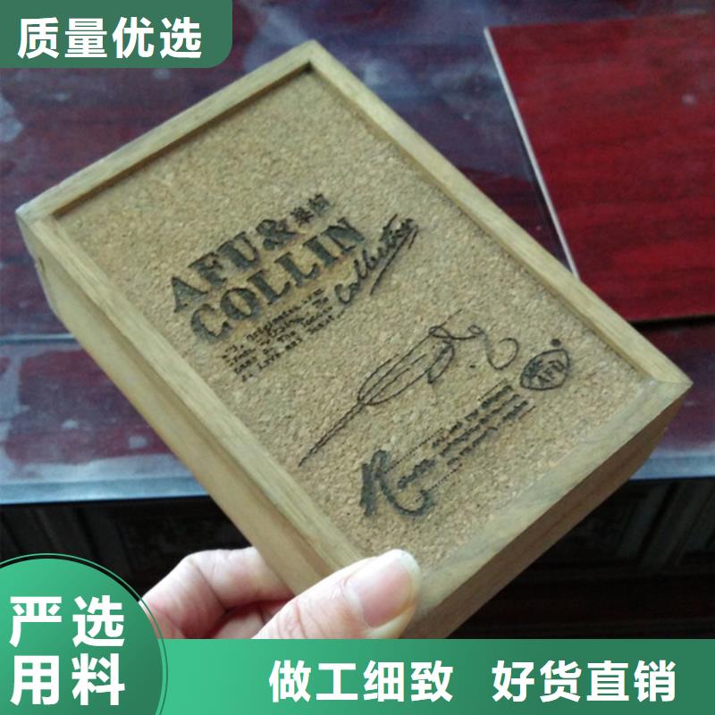  木盒工厂直供