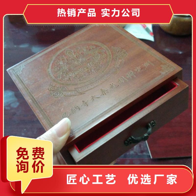  木盒来图定制