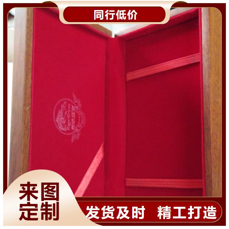 合同防伪纸视频-合同防伪纸-瑞胜达(乌兰察布市分公司)服务区域锡林郭勒|通辽|呼伦贝尔|阿拉善