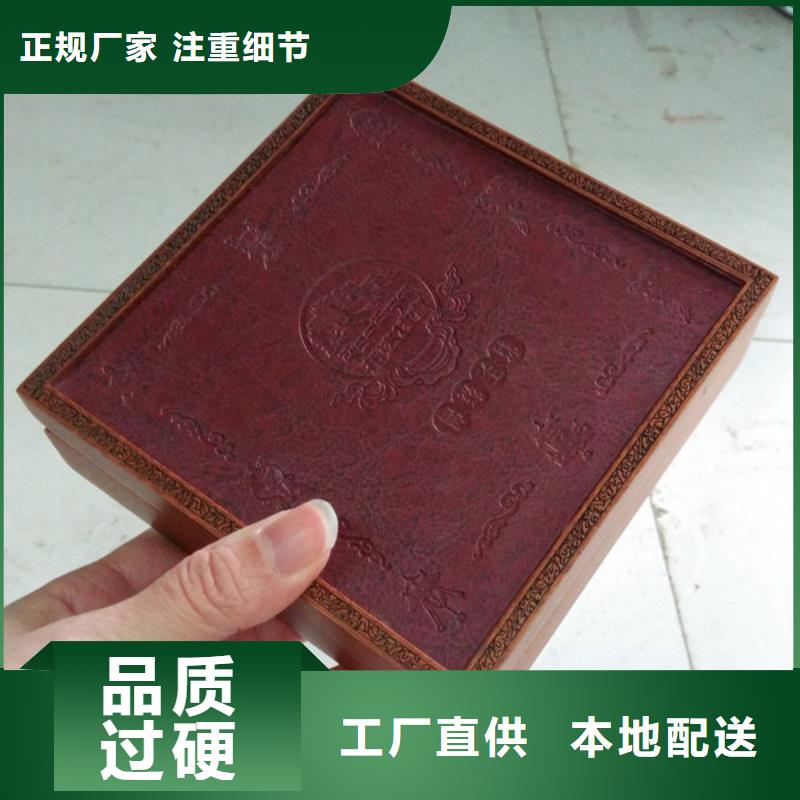 木盒品质保证实力见证