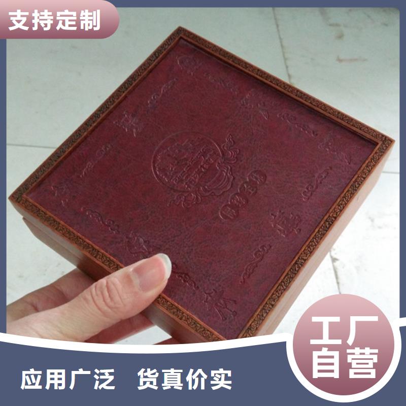 木盒物流配货上门