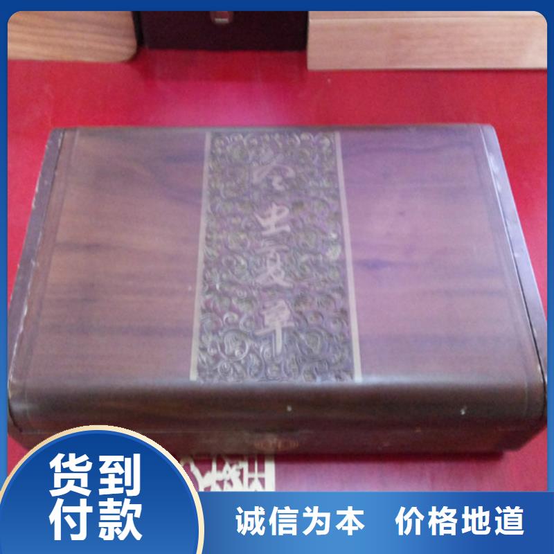 木盒支持加工定制