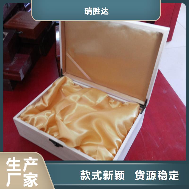  木盒现货直供