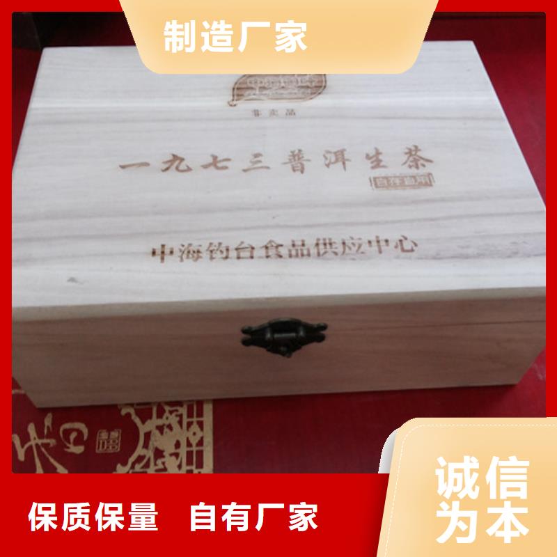 木盒专业生产制造厂