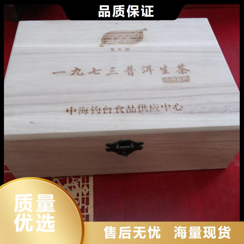 木盒用心做好每一件产品