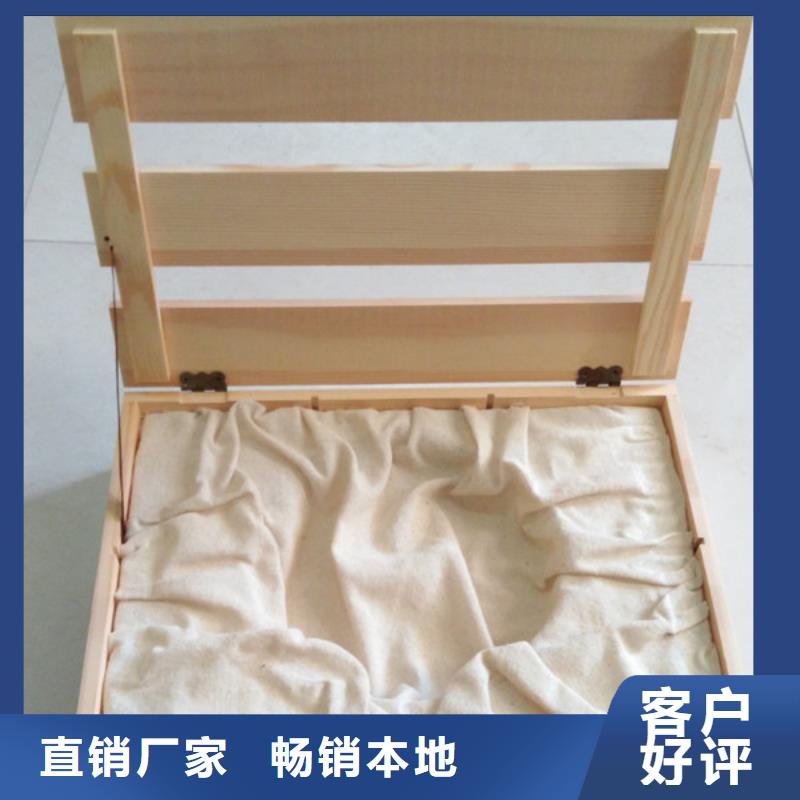  木盒今年新款