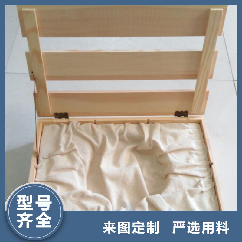 木盒支持定制加工