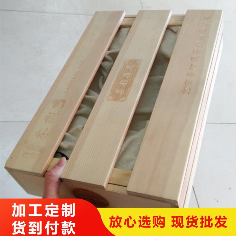木盒用心服务