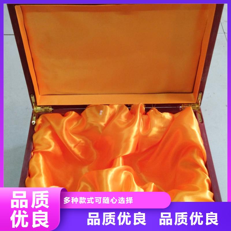 木盒购买的是放心