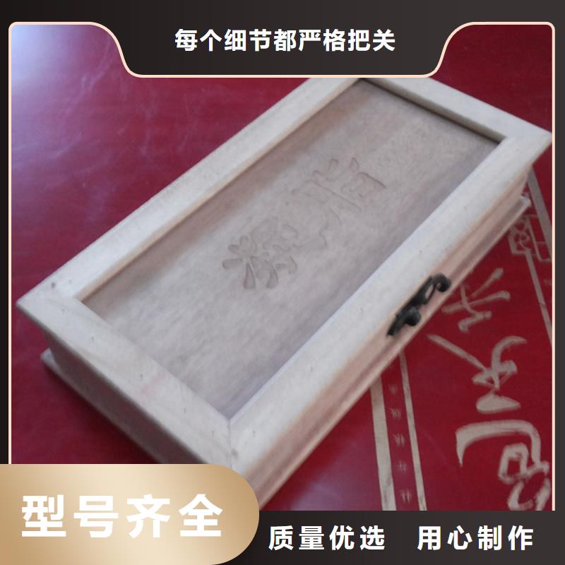 木盒实力大厂家