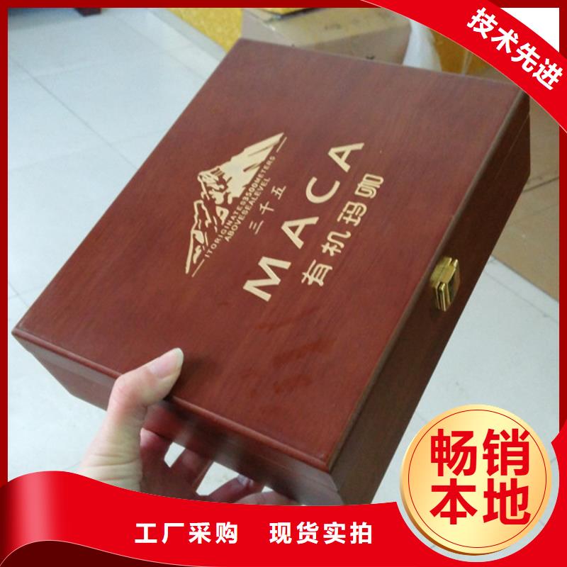 木盒追求细节品质