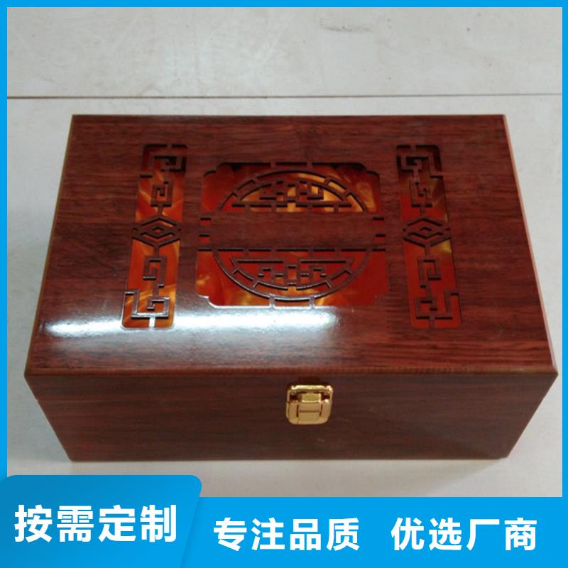 木盒选择我们选择放心