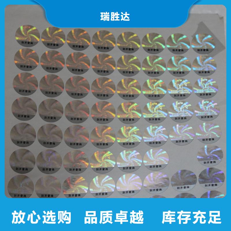 防伪标识工厂认证