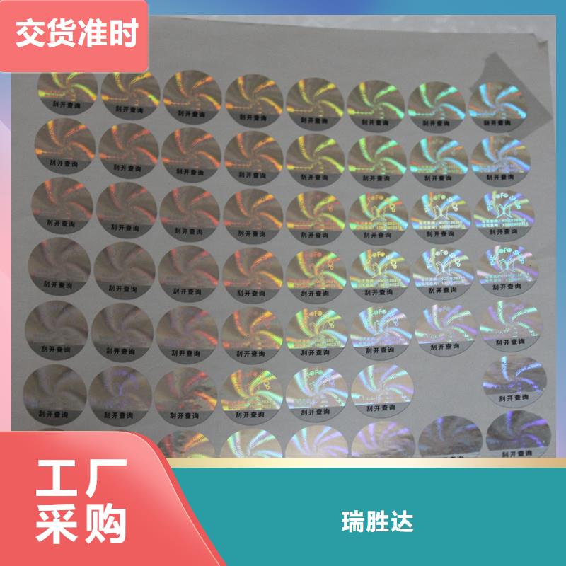 合同防伪纸视频-合同防伪纸_湖南省怀化市市场覆盖辰溪|洪江|邵阳|长沙|湘西|岳阳|常德等