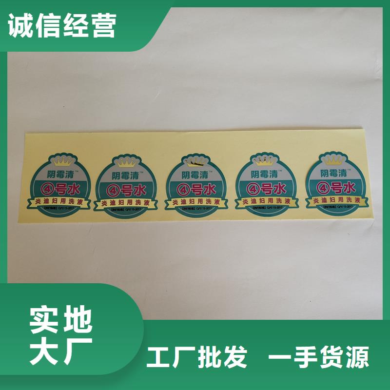  防伪标识追求品质