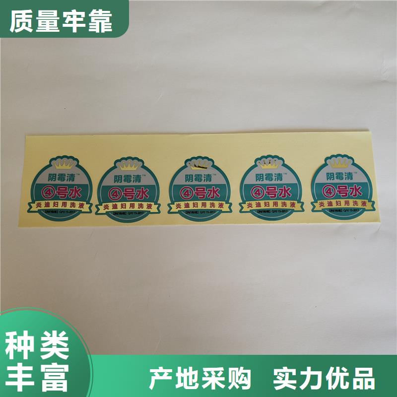 防伪标识优良工艺