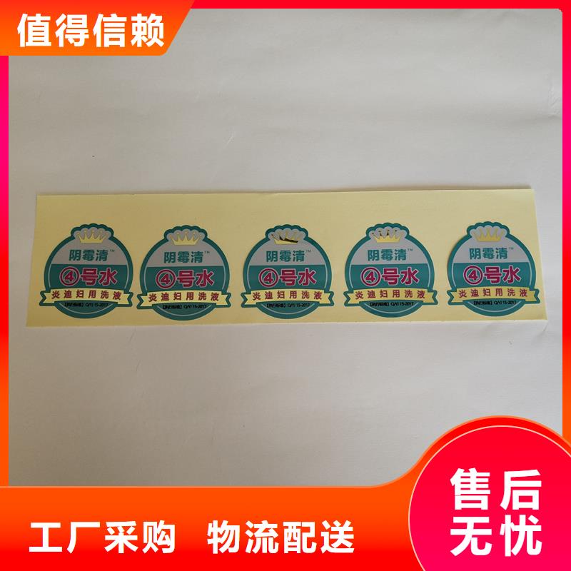 合同防伪纸视频-合同防伪纸-山东省莱芜市钢城|莱城|聊城|日照|东营|淄博|济南|青岛(同城)服务商
