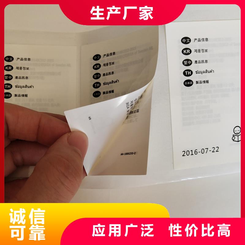 防伪标识优选厂商