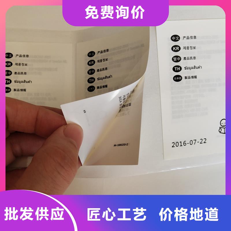 合同防伪纸视频-麦积|清水|白银|金昌|酒泉|陇南|平凉合同防伪纸市场报价-瑞胜达(天水市分公司)