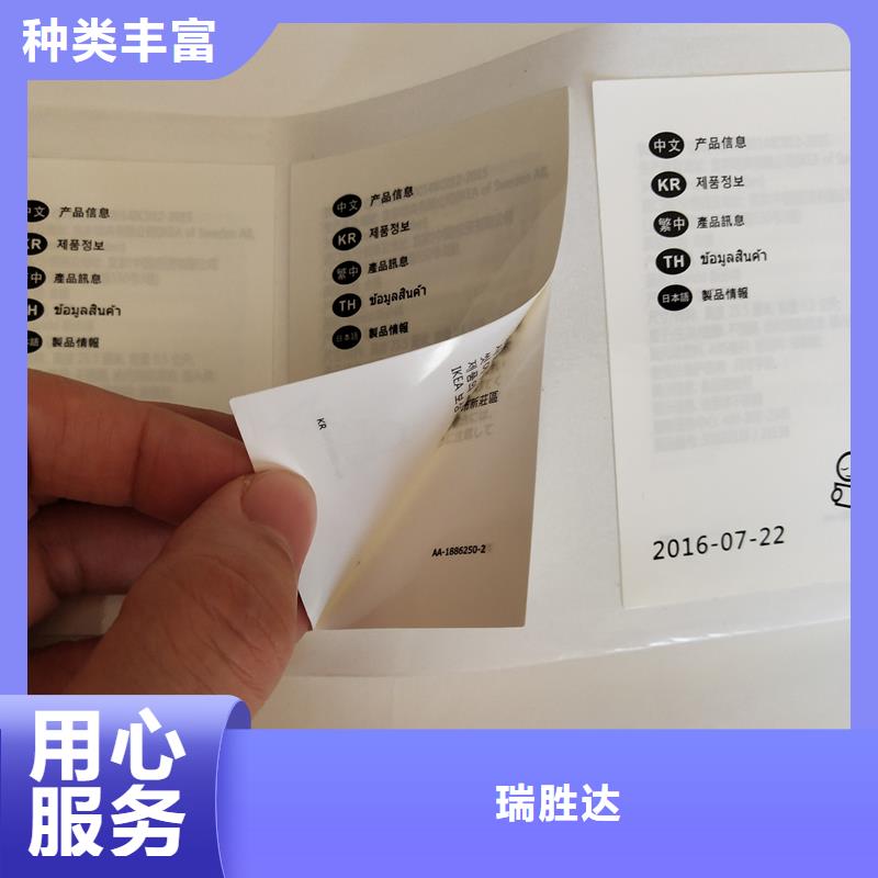 防伪标识应用范围广泛
