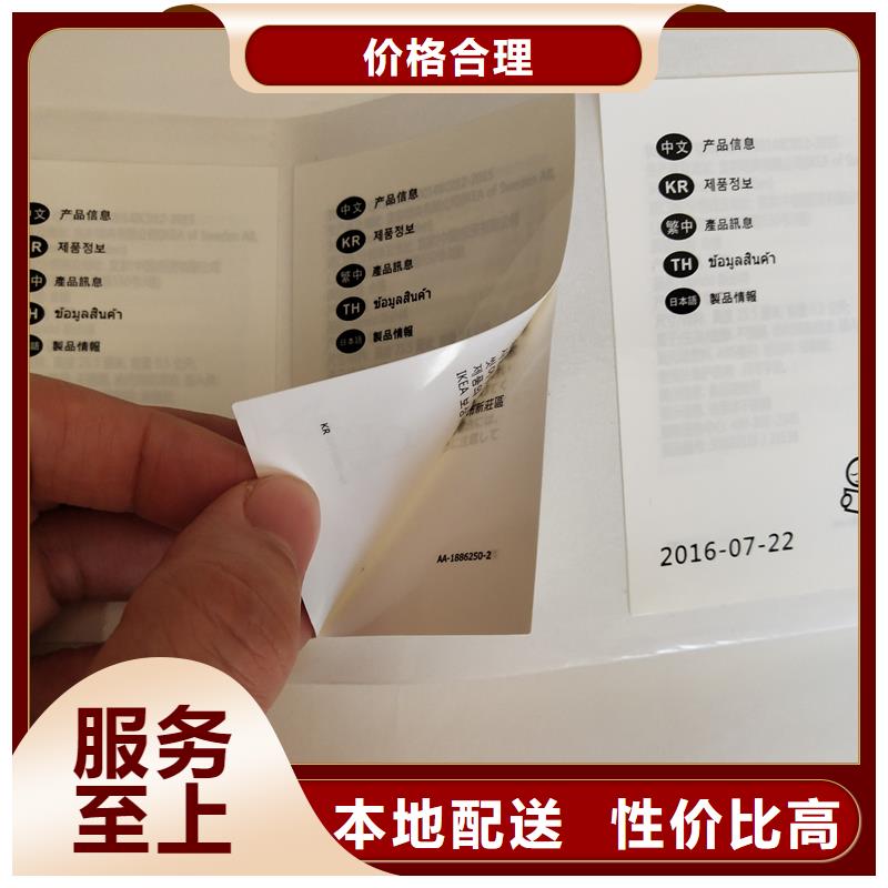 合同防伪纸视频-合同防伪纸|山东省烟台市|龙口|莱州|临沂|济宁|青岛|济南|菏泽