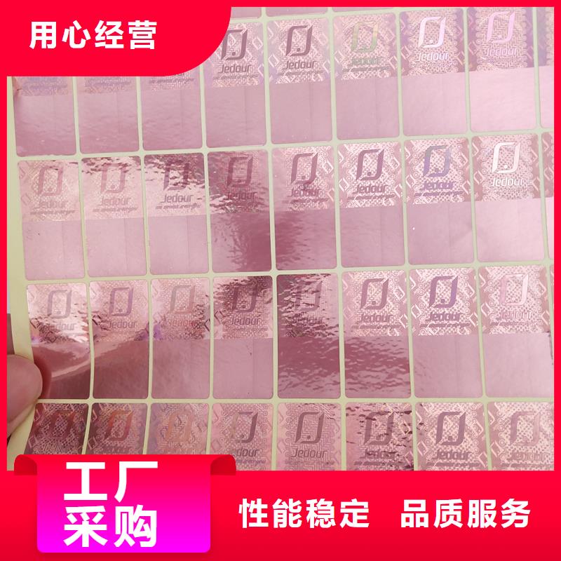 防伪标识工厂认证