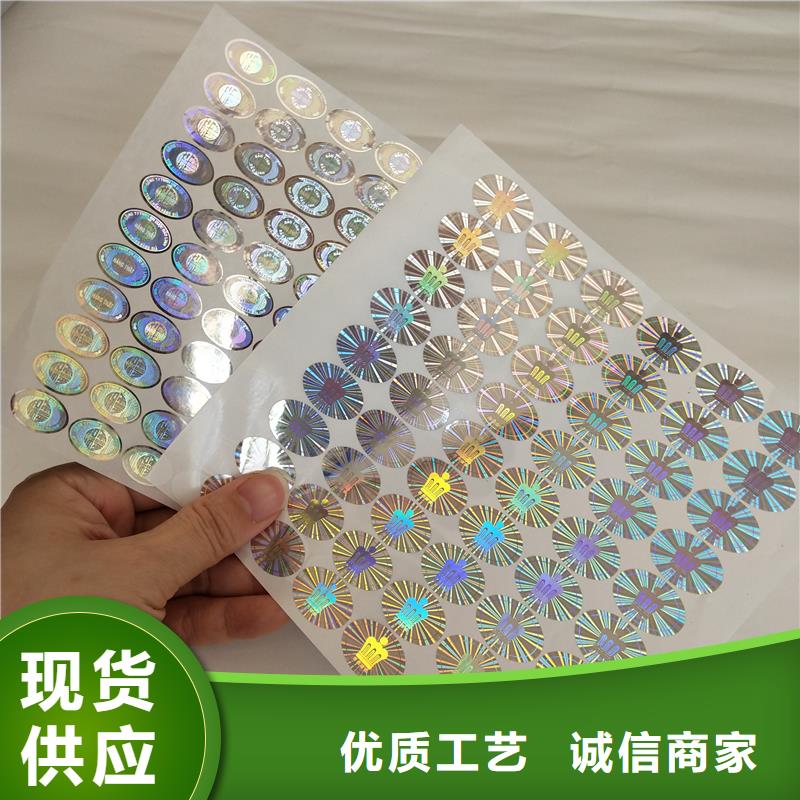 合同防伪纸视频-合同防伪纸-河南省鹤壁市淇滨|山城|漯河|平顶山|焦作|洛阳|许昌附近生产商