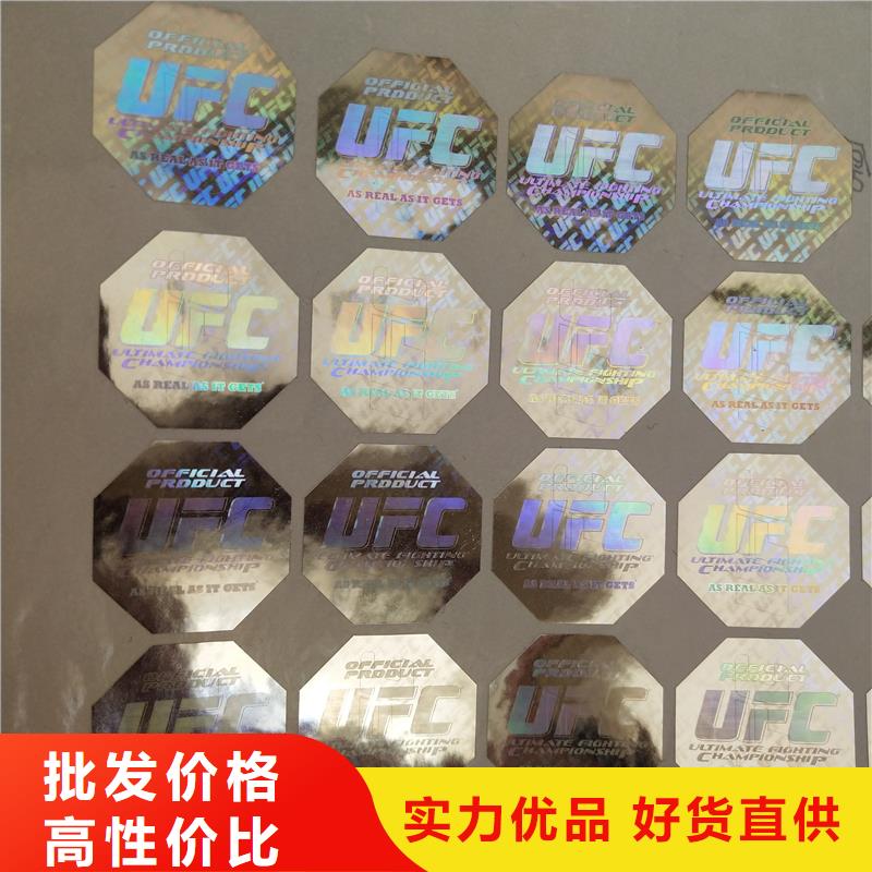 合同防伪纸视频-合同防伪纸-瑞胜达(吕梁市分公司)服务区域石楼|交口|太原|长治|大同|忻州|晋城|朔州|晋中