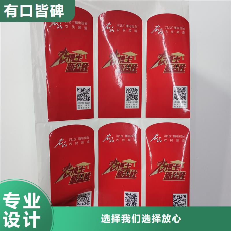 合同防伪纸视频-合同防伪纸|台湾|