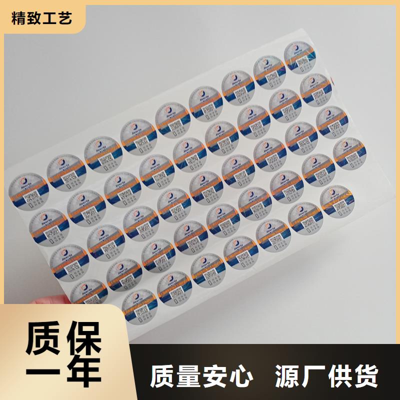  防伪标识工程施工案例