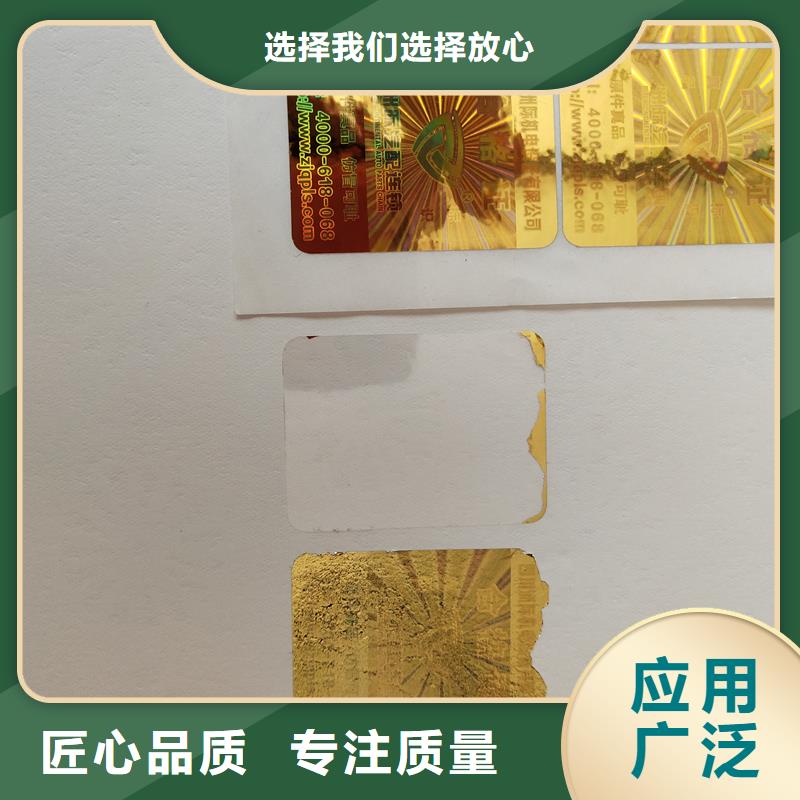防伪标识一件也发货