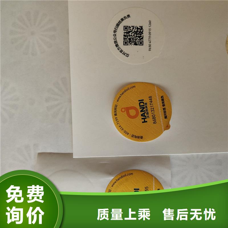 防伪标识一站式厂家