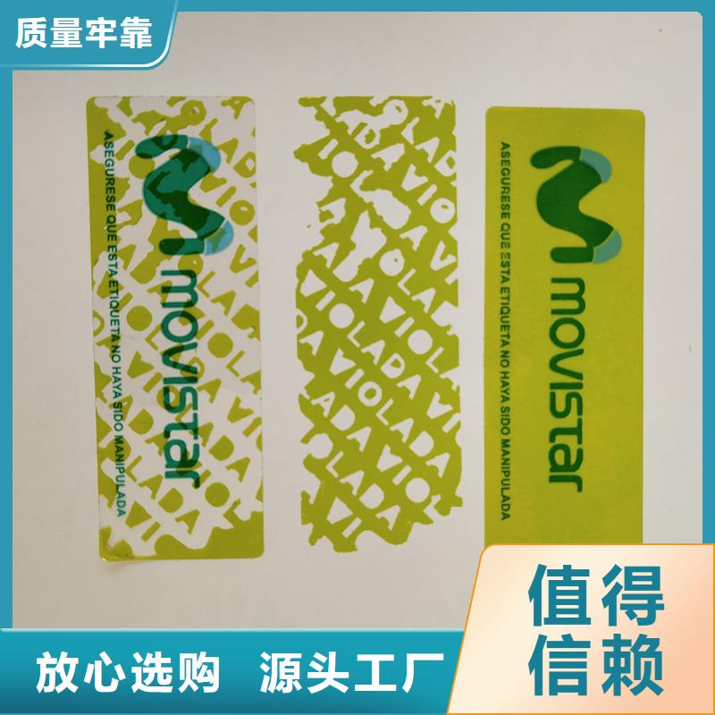 合同防伪纸视频-合同防伪纸_湖南省怀化市市场覆盖辰溪|洪江|邵阳|长沙|湘西|岳阳|常德等