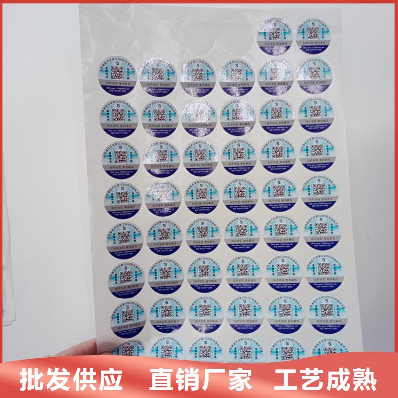 合同防伪纸视频-江苏省宿迁市瑞胜达合同防伪纸可服务区域宿城|泗洪|盐城|苏州|南京|淮安等