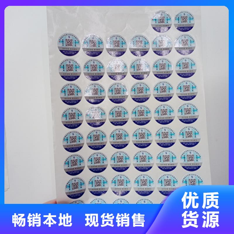 防伪标识每个细节都严格把关