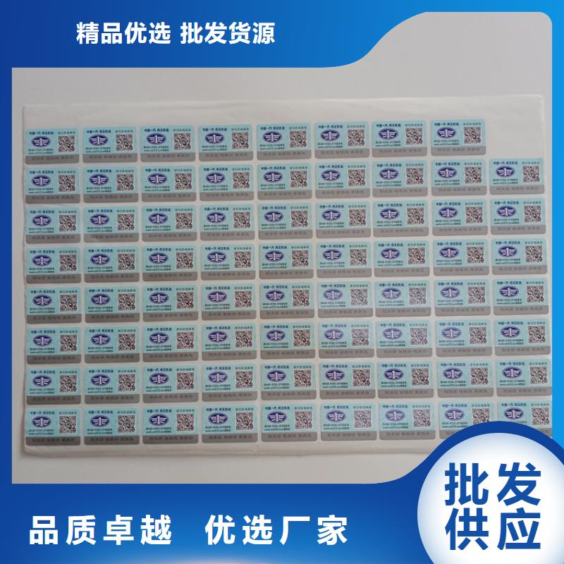 合同防伪纸视频-合同防伪纸-山东省莱芜市钢城|莱城|聊城|日照|东营|淄博|济南|青岛(同城)服务商