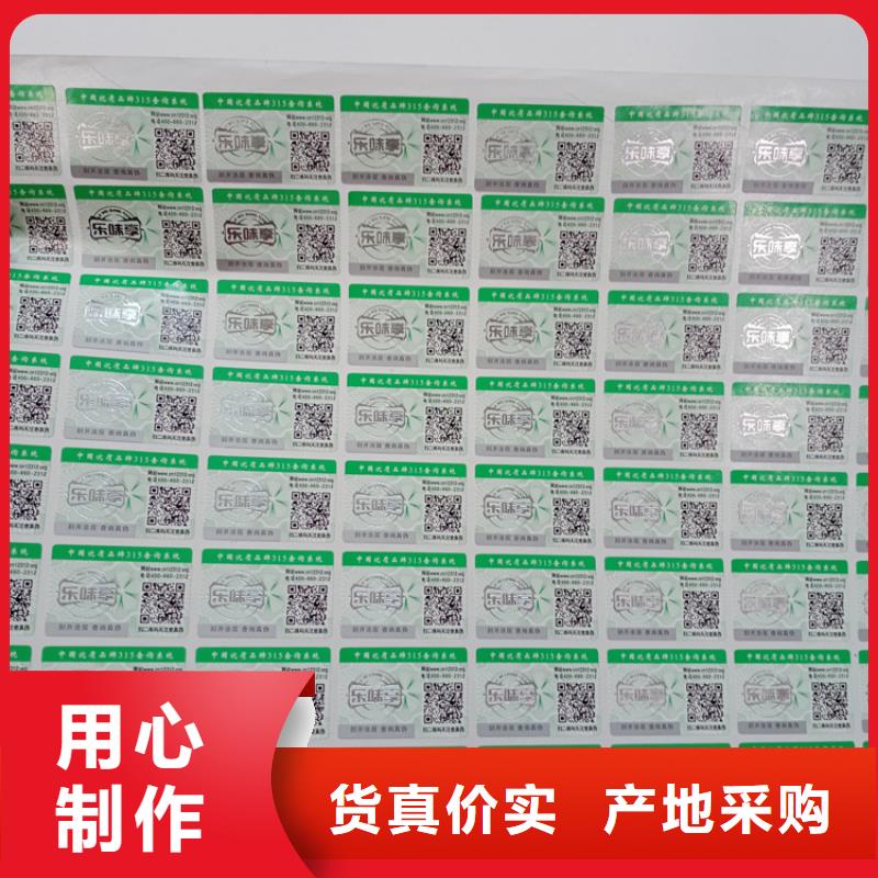 合同防伪纸视频-合同防伪纸_湖南省怀化市市场覆盖辰溪|洪江|邵阳|长沙|湘西|岳阳|常德等