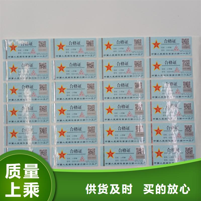 防伪标识应用范围广泛