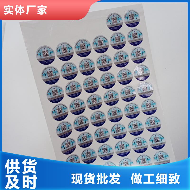 防伪标识工厂认证