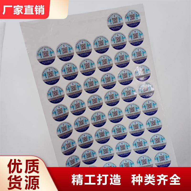 合同防伪纸视频-麦积|清水|白银|金昌|酒泉|陇南|平凉合同防伪纸市场报价-瑞胜达(天水市分公司)