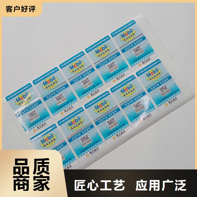 合同防伪纸视频-合同防伪纸|山东省烟台市|龙口|莱州|临沂|济宁|青岛|济南|菏泽