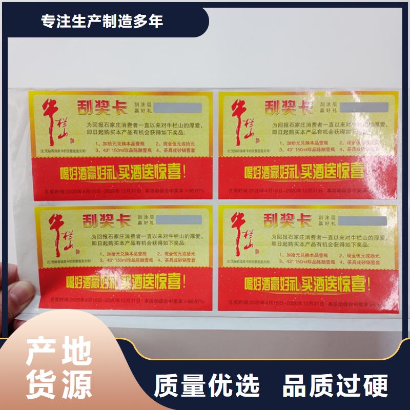 合同防伪纸视频-合同防伪纸_湖南省怀化市市场覆盖辰溪|洪江|邵阳|长沙|湘西|岳阳|常德等