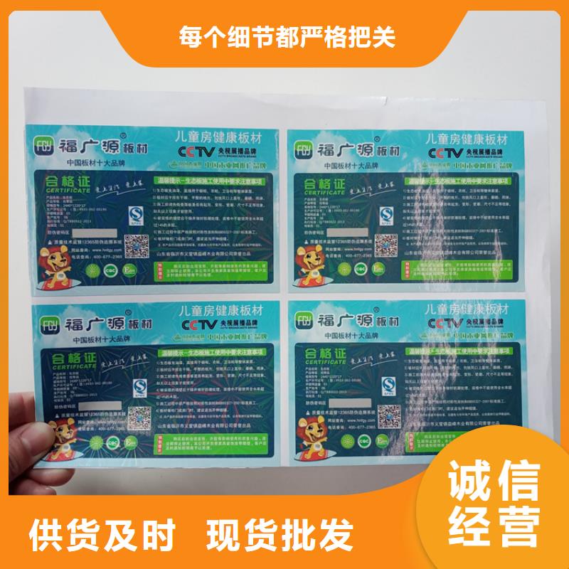 合同防伪纸视频-合同防伪纸|广西省南宁市|青秀|宾阳|钦州|崇左|柳州|北海|百色|来宾|河池