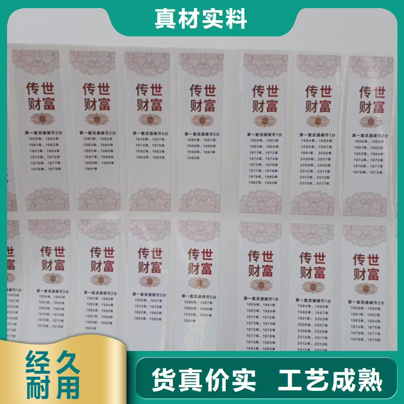 合同防伪纸视频-合同防伪纸_湖南省怀化市市场覆盖辰溪|洪江|邵阳|长沙|湘西|岳阳|常德等