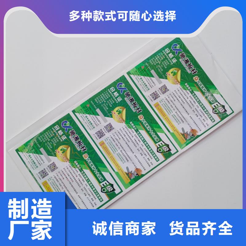 合同防伪纸视频-合同防伪纸-瑞胜达(吕梁市分公司)服务区域石楼|交口|太原|长治|大同|忻州|晋城|朔州|晋中