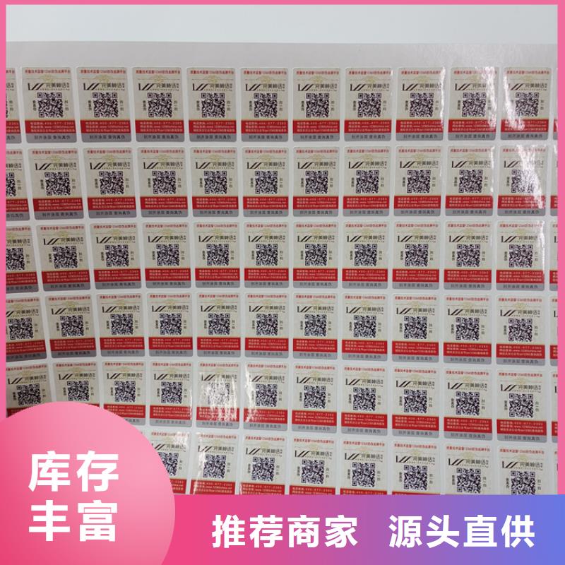 合同防伪纸视频-合同防伪纸-山东省莱芜市钢城|莱城|聊城|日照|东营|淄博|济南|青岛(同城)服务商